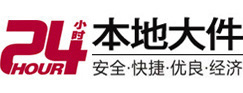 花山大件起重吊车出租有限公司 